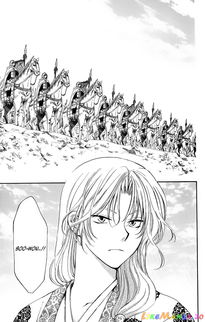 Akatsuki No Yona Chapter 70 image 21